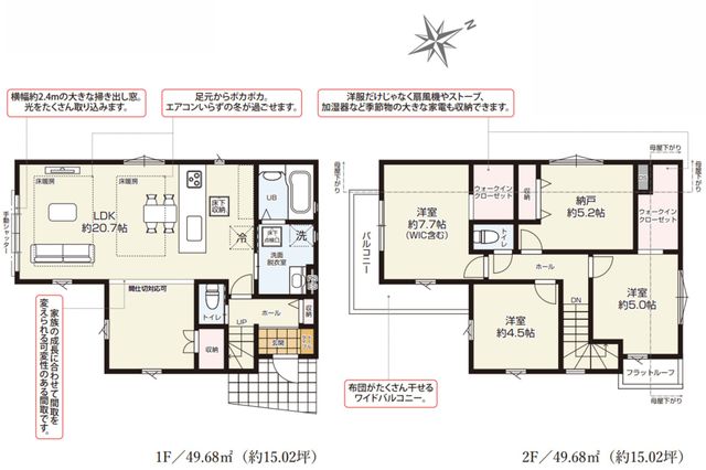 ��t���s��s����6���ڂ̐V�z��ˌ��Ẳ摜