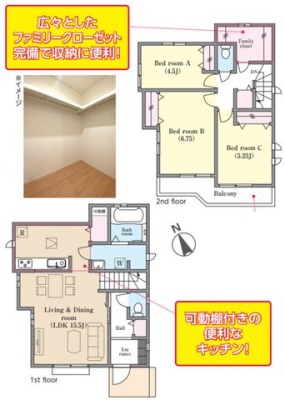 ��t�����ˎs���R �̐V�z��ˌ��Ẳ摜