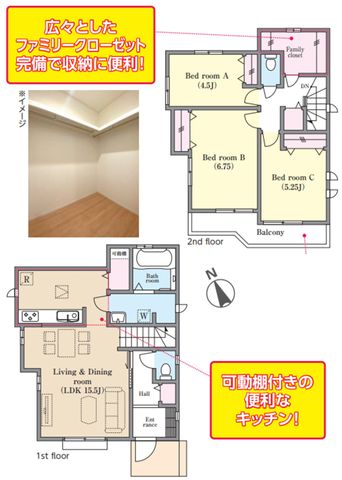 ��t�����ˎs���R �̐V�z��ˌ��Ẳ摜