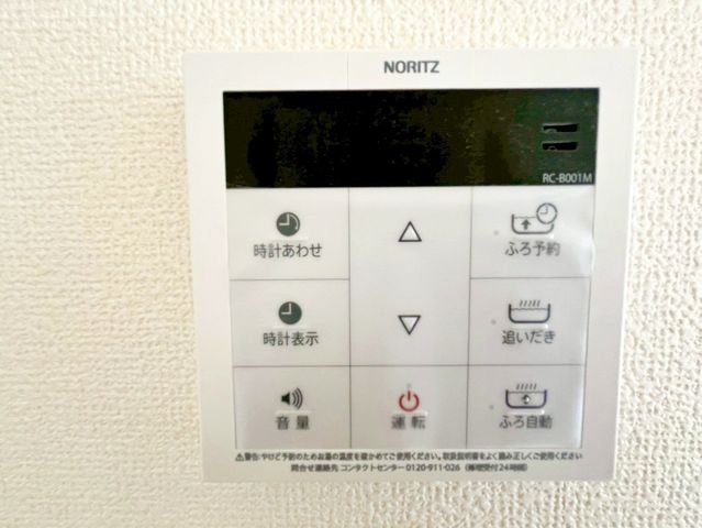 ��t�����ˎs���R �̐V�z��ˌ��Ă̂��̑�
