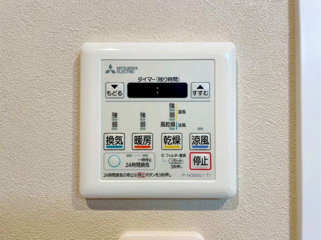 ��t���s��s�S��3���ڂ̒��Ã}���V�����̂��̑�