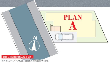 ��t�����ˎs��\���I���u���엢�� �̐V�z��ˌ��Ă̂��̑�