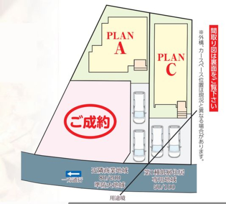 ��t�����ˎs�O���3���ڂ̐V�z��ˌ��Ă̂��̑�