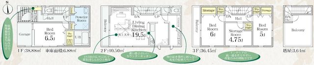 ��t���s��s���T1���ڂ̐V�z��ˌ��Ẳ摜