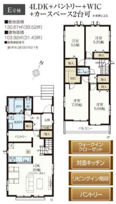 ��t�����ˎs��\���I���u�ˎR�� �̐V�z��ˌ��Ẳ摜