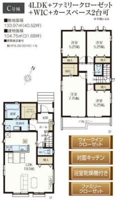 ��t�����ˎs��\���I���u�ˎR�� �̐V�z��ˌ��Ẳ摜