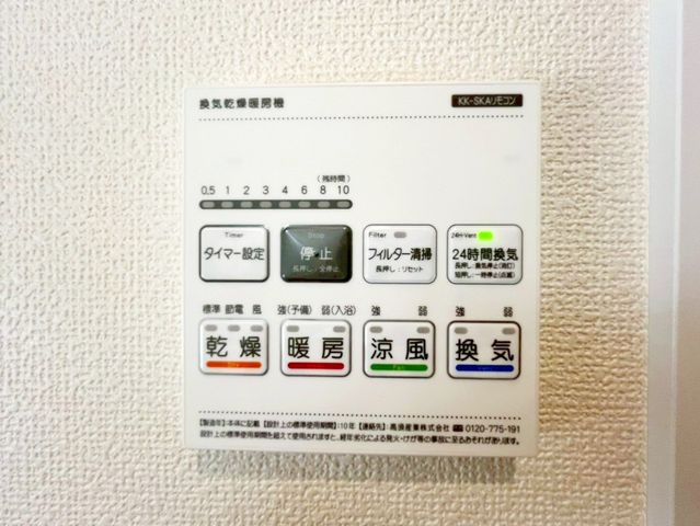 ��t�����ˎs��\���I���u�ˎR�� �̐V�z��ˌ��Ă̂��̑�
