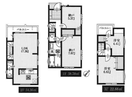 ��t���s��s���h2���ڂ̐V�z��ˌ��Ẳ摜