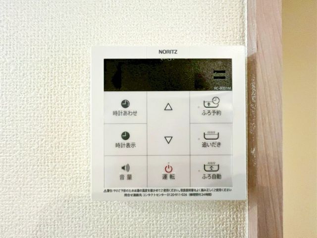 ��t�����ˎs�H�R �̐V�z��ˌ��Ă̂��̑�