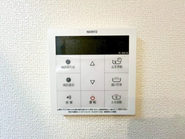 ��t�����ˎs�H�R �̐V�z��ˌ��Ă̂��̑�