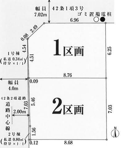 ��t���D���s�R��2���ڂ̓y�n�̋��}