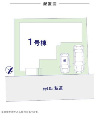 ��t���D���s��R��2���ڂ̐V�z��ˌ��Ă̂��̑�