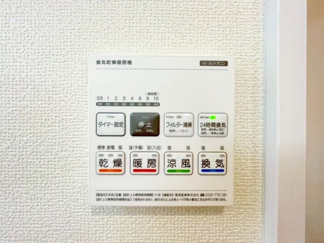 ��t���s��s����2���ڂ̐V�z��ˌ��Ă̂��̑�