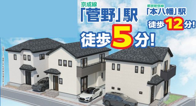 ��t���s��s����2���ڂ̐V�z��ˌ��Ă̌��n�O�ώʐ^