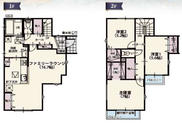 ��t�����ˎs�͌��� �̐V�z��ˌ��Ẳ摜