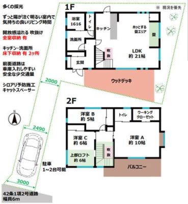 ��t���s��s����5���ڂ̒��È�ˌ��Ă̊Ԏ��}�i�̂P�ˌ��j