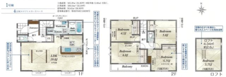 ��t���s��s���䒬2���ڂ̐V�z��ˌ��Ă̂��̑�