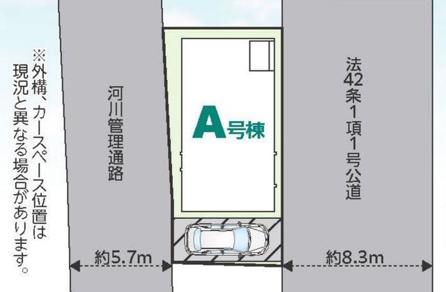 ��t���s��s���V�h �̐V�z��ˌ��Ă̂��̑�