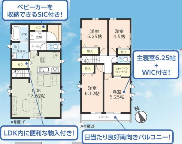 ��t���s��s���V�h �̐V�z��ˌ��Ẳ摜