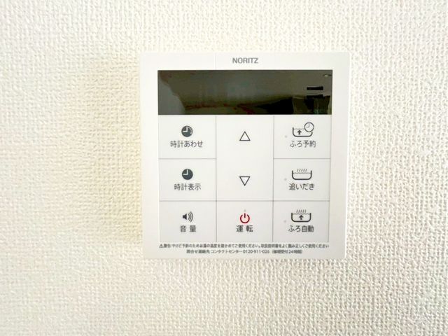 ��t���s��s�{�v��4���ڂ̐V�z��ˌ��Ă̂��̑�