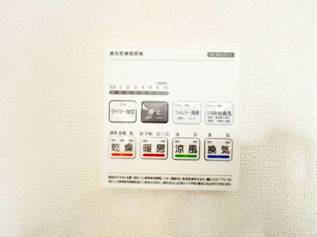 ��t���s��s�{�v��4���ڂ̐V�z��ˌ��Ă̂��̑�