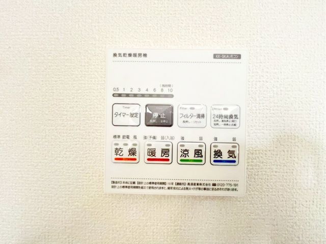 ��t���s��s�{�v��4���ڂ̐V�z��ˌ��Ă̂��̑�