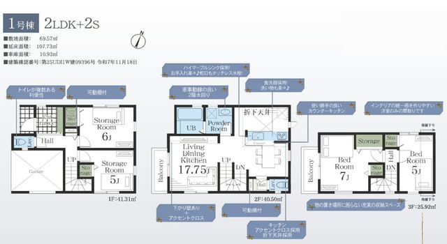 ��t���D���s�Č�3���ڂ̐V�z��ˌ��Ẳ摜