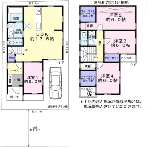 ��t���D���s�Č�4���ڂ̓y�n�̋��}