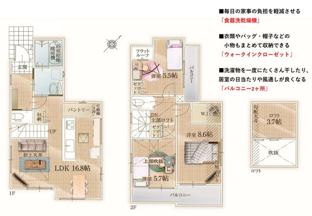 ��t���Y���s�ٓV1���ڂ̐V�z��ˌ��Ẳ摜