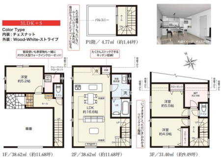 ��t���s��s�s���4���ڂ̐V�z��ˌ��Ẳ摜