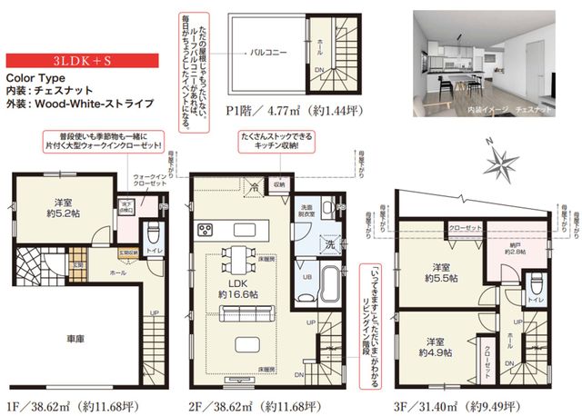 ��t���s��s�s���4���ڂ̐V�z��ˌ��Ẳ摜