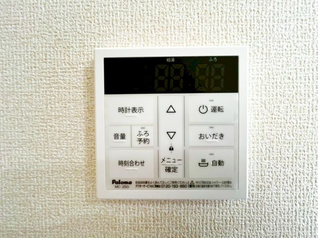 ��t�����ˎs��ʖx �̐V�z��ˌ��Ă̂��̑�