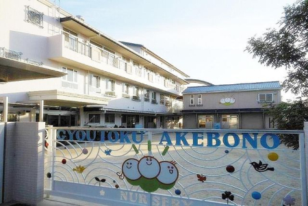 ��t���s��s�{�s�� �̐V�z��ˌ��Ă̎��ӊ�