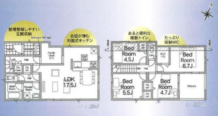 ��t���s��s���h4���ڂ̐V�z��ˌ��Ẳ摜