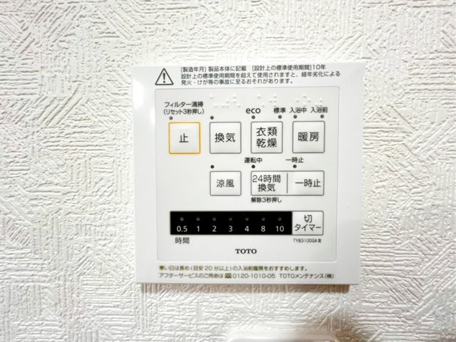 ��t���s��s�]�J4���ڂ̒��È�ˌ��Ă̂��̑�