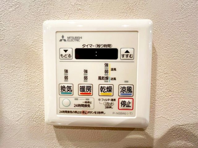 ��t���s��s��F3���ڂ̒��Ã}���V�����̂��̑�