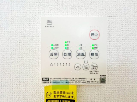 ��t�����ˎs���R �̐V�z��ˌ��Ă̂��̑�