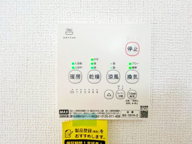 ��t�����ˎs���R �̐V�z��ˌ��Ă̂��̑�