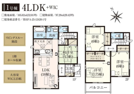 ��t�����ˎs���R �̐V�z��ˌ��Ă̊Ԏ��}�i�̂P�ˌ��j