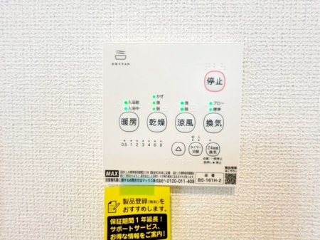 ��t�����ˎs���R �̐V�z��ˌ��Ă̂��̑�