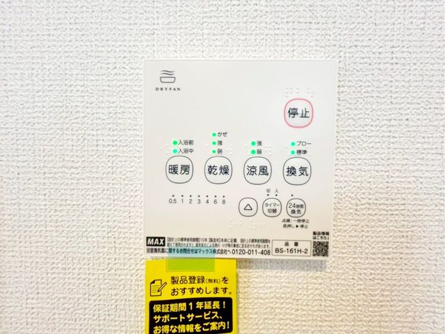 ��t�����ˎs���R �̐V�z��ˌ��Ă̂��̑�