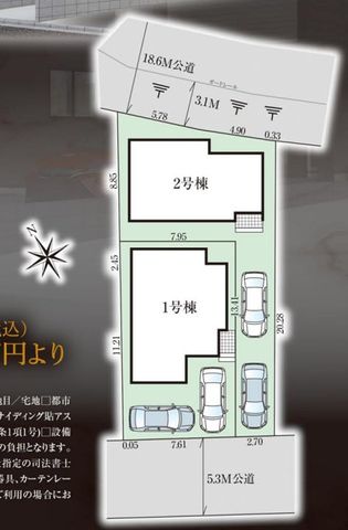 ��t�����ˎs���R �̐V�z��ˌ��Ă̂��̑�