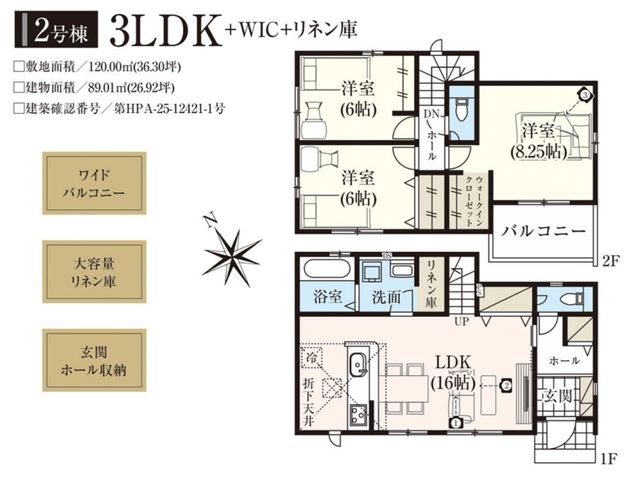 ��t�����ˎs���R �̐V�z��ˌ��Ẳ摜