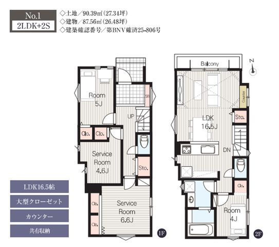 ��t���s��s�{�a�c1���ڂ̐V�z��ˌ��Ẳ摜