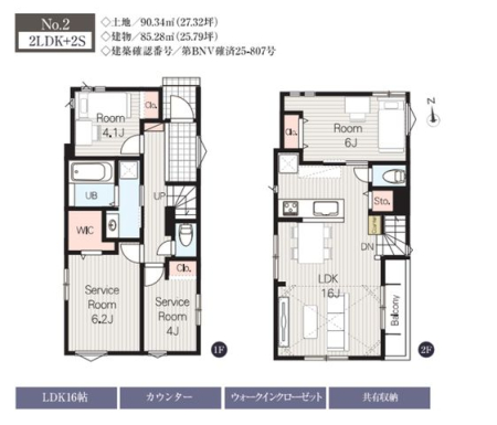 ��t���s��s�{�a�c1���ڂ̐V�z��ˌ��Ă̊Ԏ��}�i�̂P�ˌ��j