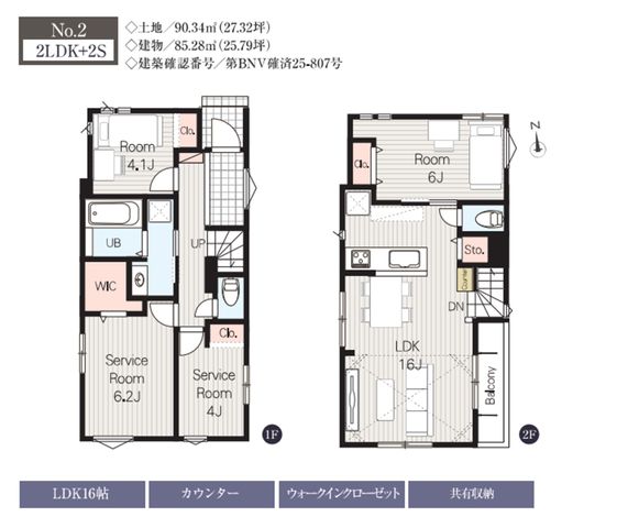 ��t���s��s�{�a�c1���ڂ̐V�z��ˌ��Ẳ摜