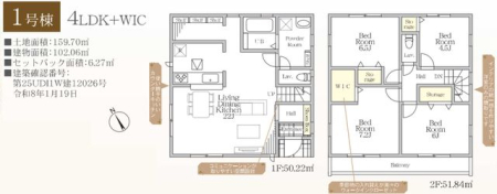 ��t�����ˎs��\���I���u�ˎR�� �̐V�z��ˌ��Ă̊Ԏ��}�i�̂P�ˌ��j