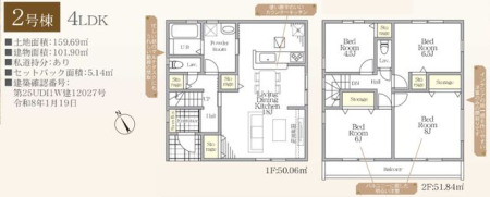 ��t�����ˎs��\���I���u�ˎR�� �̐V�z��ˌ��Ẳ摜