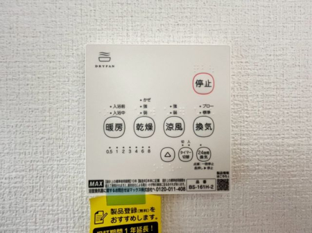 ��t���s��s�փP�� �̐V�z��ˌ��Ă̂��̑�