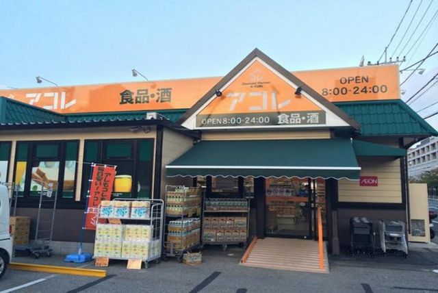 ��t���s��s�փP�� �̐V�z��ˌ��Ă̎��ӊ�